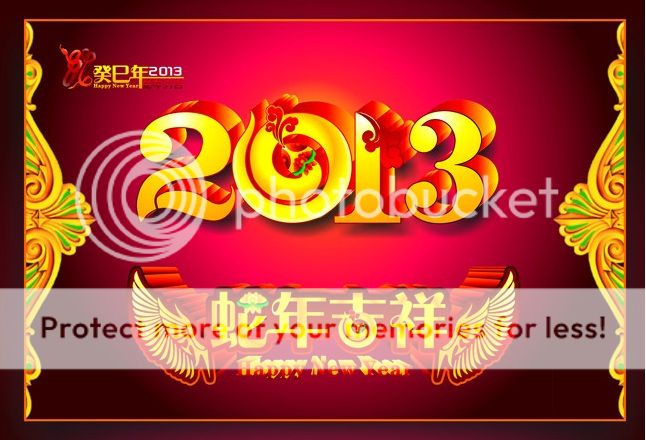 新年快乐 新年快乐