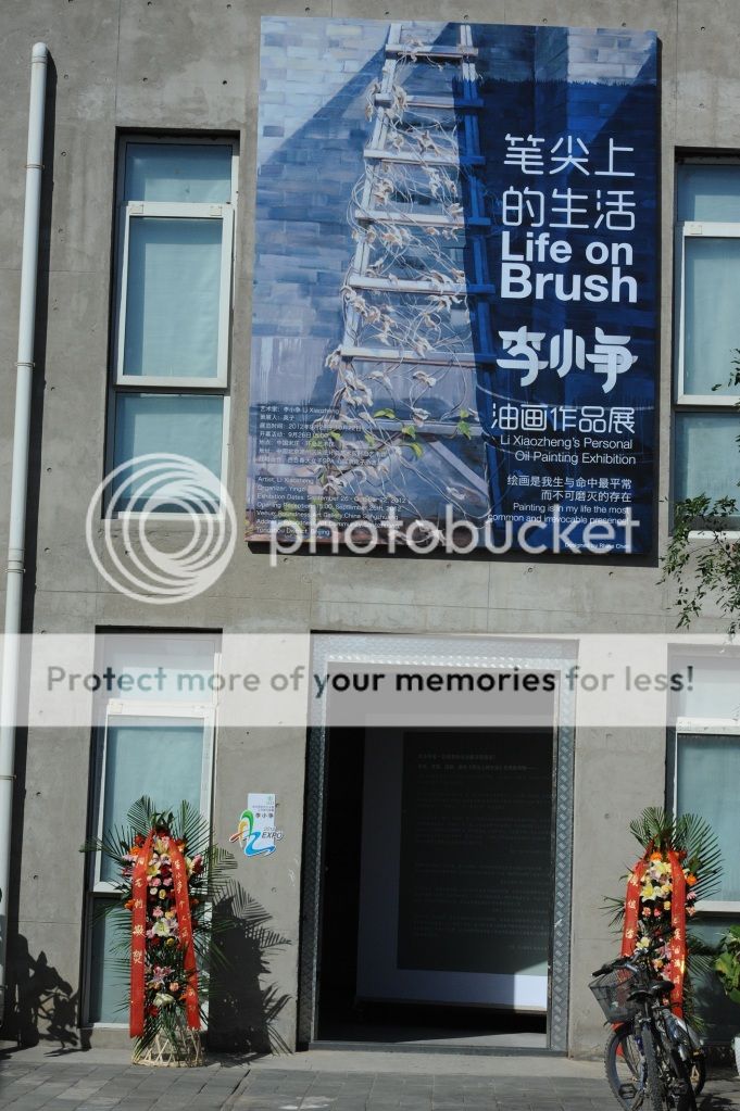 油画展正门 油画展正门